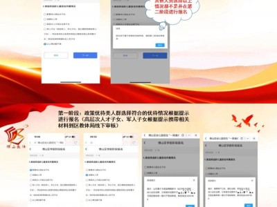 2025年淄博博山区幼儿园招生报名时间与方式