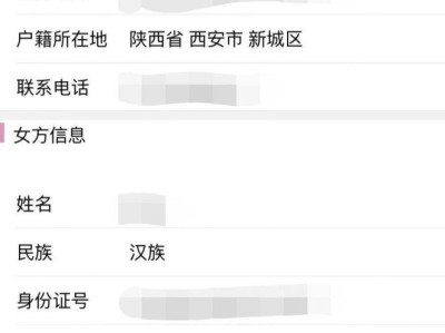 西安婚检可以跨区吗