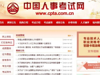 2025海南监理工程师职业资格考试准考证打印(时间+入口)