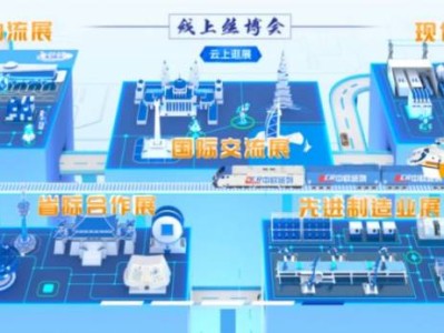 2025西安第九届丝博会概况（时间+地点+亮点）