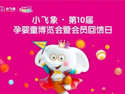 2025年西安国际会展中心6月份展会排期(时间+地点)