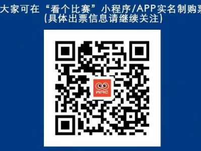 2025苏超联赛南通VS宿迁主场第三轮抢票什么时候开始？