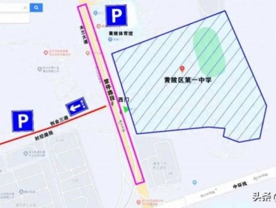 2025武汉黄陂区中考交通管制通知（考点+管制措施）