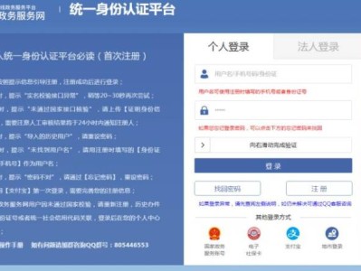 哈尔滨大学生异地就医备案方式及流程（线上+电话+线下）
