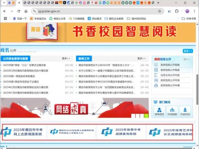 莆田市中考成绩查询方式汇总（附入口）