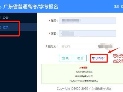 2025年广东惠州高考准考证怎么下载电子版（含打印入口）