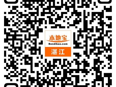 2025徐闻港春节过海船票预售时间是多少
