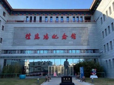 2025北京徐悲鸿纪念馆春节假期开放时间公告