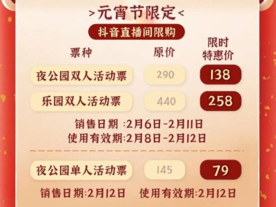 2025常州淹城春秋乐园元宵节活动有哪些?