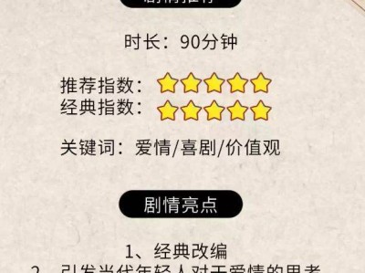 2025呼和浩特爆笑爱情话剧《来自人海》演出时间+地点+门票