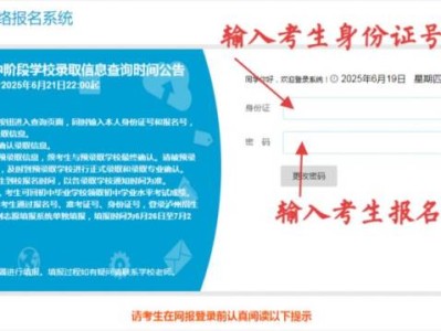2025年泸州市中考成绩及录取结果查询时间+方法+入口