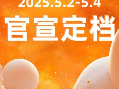 2025佛山银河左岸音乐节官宣定档（附时间+地点）