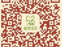 2025郎园Park 新芽生长元宵喜乐会活动攻略(时间+地点+门票)