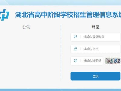湖北中考成绩查询系统入口官网（https://gzjd.hubzs.com.cn）