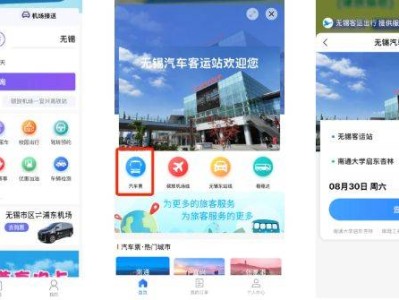 2025秋季开学无锡校园直通车（时间+票价+班次）