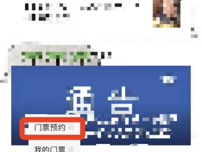 湖北省科技馆端午门票预约时间+官网+电话2025