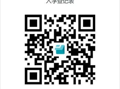 贵州大学附属学校初中部七年级2025年招生入学工作方案