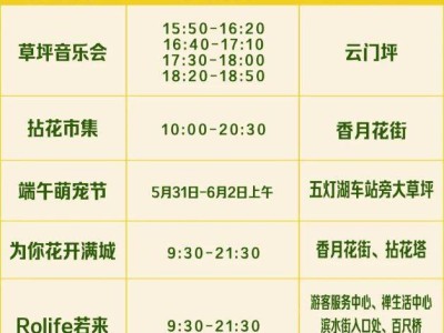 2025无锡拈花湾端午活动（时间+地点+详情）