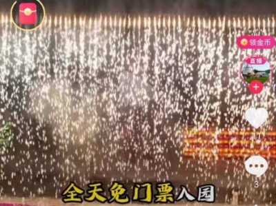 石家庄锦绣大明川免门票入园活动时间