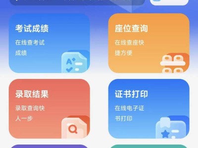 2025深圳成人高考成绩证书什么时候能打印