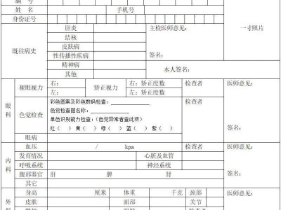 肥城市2025年第二批次中小学教师资格认定公告