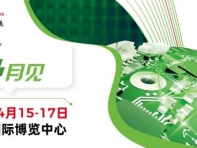 2025慕尼黑上海电子展参观攻略(时间+地址+门票)