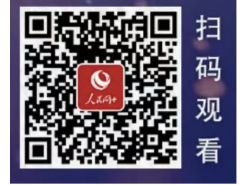 2025全国大中小学生同上一堂思政课在线观看入口