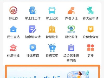 2025宜昌夷陵区公办幼儿园秋季招生