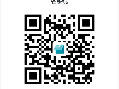 2025南海大沥镇盐步第四幼儿园报名入口+报名指南