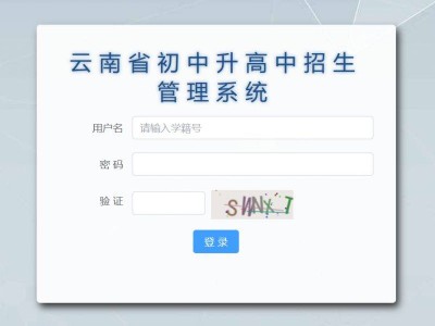 2025年普洱市初中学业水平考试成绩查询