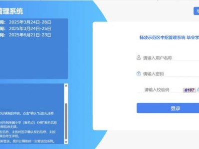2025杨凌中考成绩什么时候查（附查询入口）