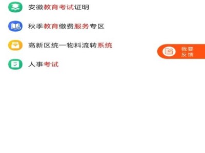 合肥市区中考成绩证明手机怎么下载（附流程）