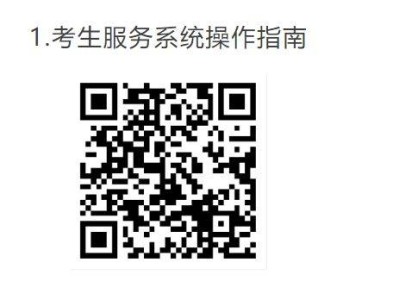 2025江西赣州医师资格考试报名安排(时间+入口)