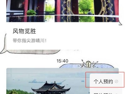 晴川阁五一门票预约官网入口2025