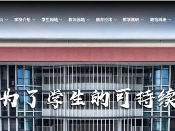 2025常州武进区前黄实验学校摇号结果查询时间+入口