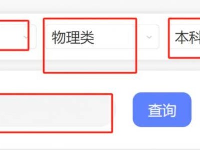广东高考500分能上什么大学？