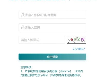 2025江苏体育统考成绩查询系统(gk.jseea.cn)