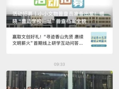 2025清明节中山市博物馆开放吗(开放时间/进馆方式)