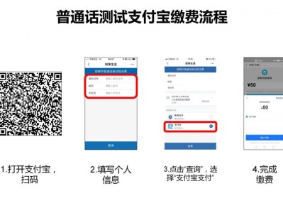 邯郸市2025年第一季度社会人员普通话水平测试工作公告