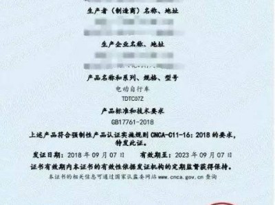 武汉电动车上牌指南(时间+地点+条件)