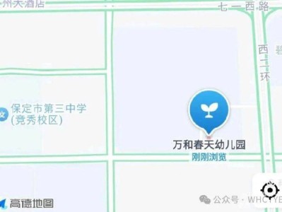 2025保定竞秀区直属幼儿园万和春天分园秋季小班招生简章