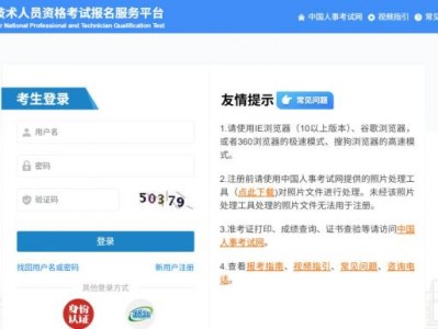 2025河南审计资格考试报名入口