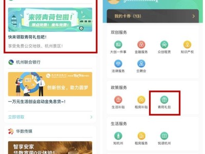 杭州青荷码审核需要多久?