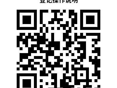 天津市滨海新区塘沽向阳第三小学随迁子女2026年入学转学通知