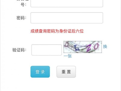 2025重庆中考联招成绩查询备用入口http://222.180.239.42:82/