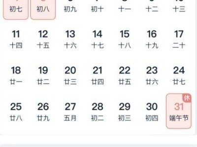 2025端午节放假几天调休吗?