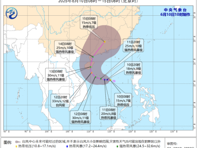 2025年1号台风蝴蝶预计登陆时间和地点