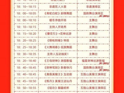 2025威海乳山花灯游园会参会指南(时间 +地点+门票)