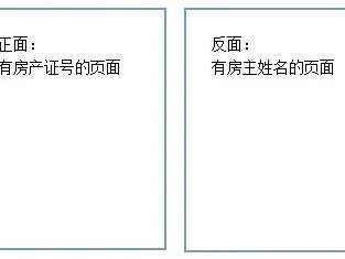 渝北区长安锦绣实验小学校2025年秋季招生简章