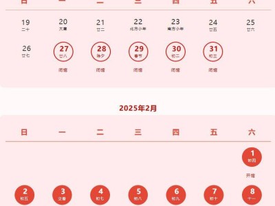 2025北京韩美林艺术馆春节闭馆吗?开放时间公告